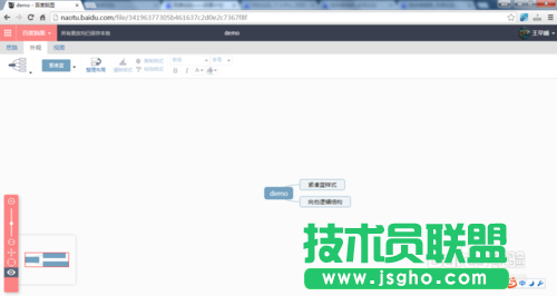 教你怎么用百度腦圖實現線上導圖繪制的技巧