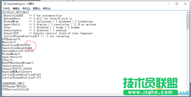 彩虹六號圍攻用改分辨率提高幀數教程 怎么提高幀數