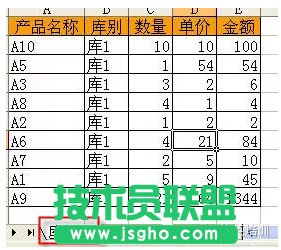 兩個excel表格核對的6種方法   三聯