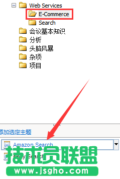 MindManager添加Web服務導圖部件到導圖的方法技巧