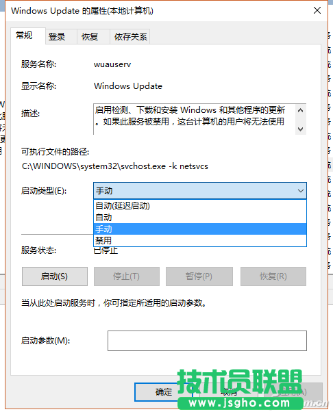 怎樣永久關(guān)閉Win10自動更新 三聯(lián)