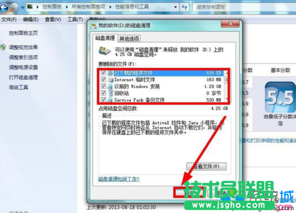 點擊&ldquo;確認&rdquo;