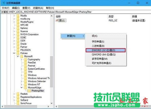 Win10系統(tǒng)使用Edge瀏覽網(wǎng)頁時提示已有人舉報此網(wǎng)站不安全的原因及解決方法圖文教程
