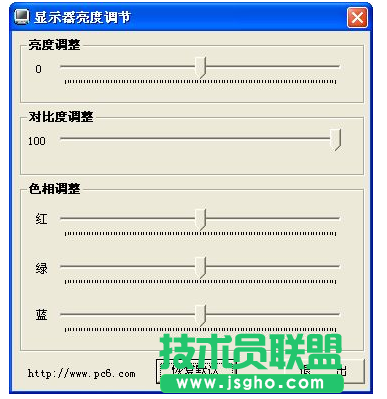 顯示器亮度調節,顯示器亮度調節方法介紹(3)