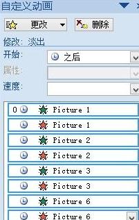 ppt2007怎么樣設置幻燈片自動播放