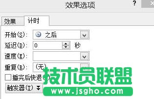 ppt2007怎么樣設置幻燈片自動播放