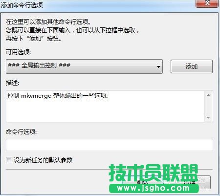 怎樣用MKVToolNix封裝后多出兩個軌道標簽的問題的詳細解答