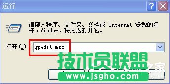 WinXP運行桌面清理向?qū)У姆椒ê筒襟E