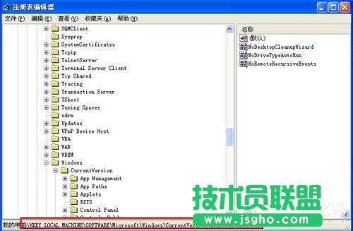 WinXP運行桌面清理向?qū)У姆椒ê筒襟E