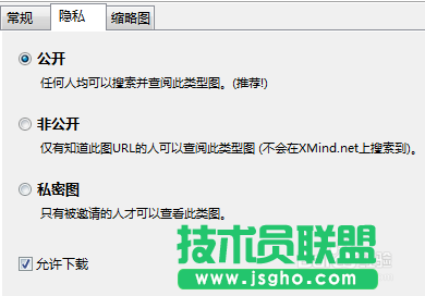 如何將XMind導(dǎo)圖進(jìn)行上傳的方法技巧