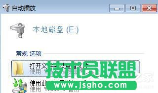 Win7重裝系統(tǒng)忘記密碼解鎖Bitlocker加密怎么辦？