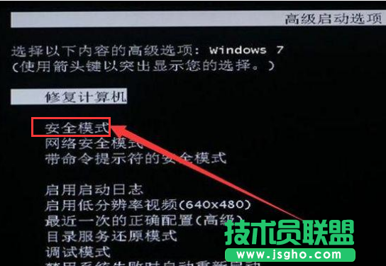 筆記本屏幕不亮,如何解決筆記本屏幕不亮的問題(1)