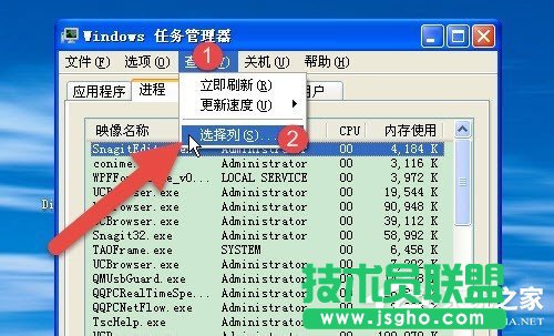 XP任務管理器顯示進程PID號的設置方法(2)