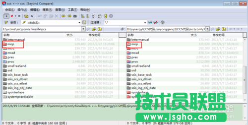 怎么使用Beyond Compare 2文件比較工具？