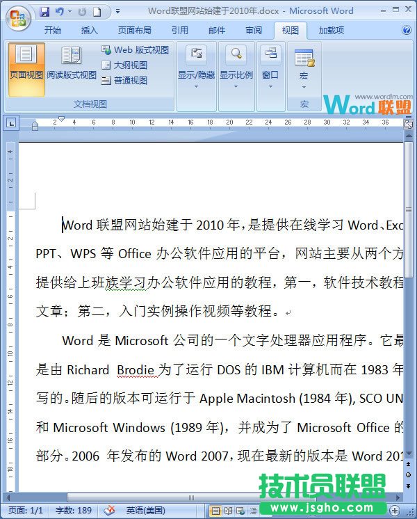 首行縮進2個字符
