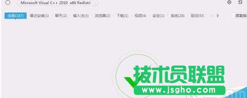 進(jìn)行winsdk的再次安裝