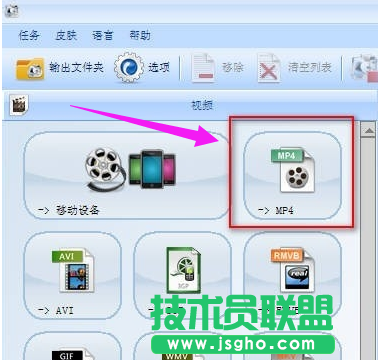 視頻文件格式轉換,小編教你視頻文件格式轉換方法(1)