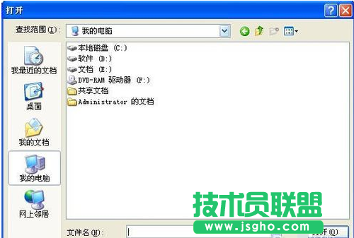 視頻文件格式轉換,小編教你視頻文件格式轉換方法(3)