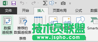 Excel怎么快速計(jì)算全部物體的體積?