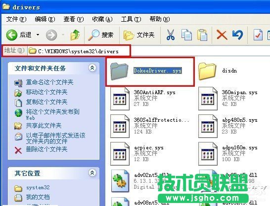 WinXP系統驅動加載失敗怎么辦？