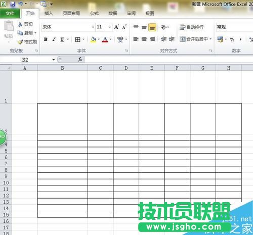 excel表頭怎么制作?  三聯(lián)