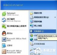 XP系統耳機沒聲音的解決方案