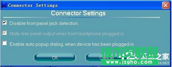 XP系統耳機沒聲音的解決方案(4)