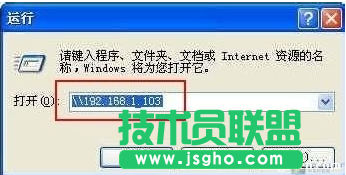 xp打印機共享,xp打印機共享設置方法(3)