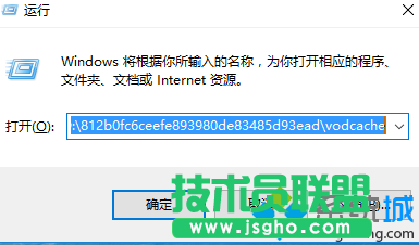 Win10系統下將騰訊視頻緩存轉化成其他格式視頻的步驟2