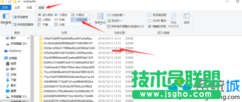Win10系統下將騰訊視頻緩存轉化成其他格式視頻的步驟3