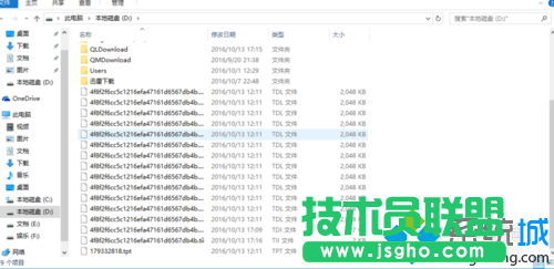 Win10系統下將騰訊視頻緩存轉化成其他格式視頻的步驟4.1