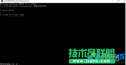 Win10系統下將騰訊視頻緩存轉化成其他格式視頻的步驟7