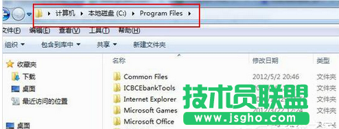 Win7打開C盤發現一個Program Files文件夾怎么辦？   三聯