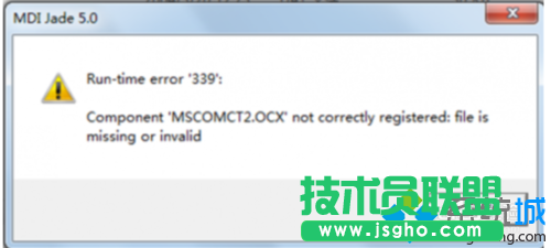 win10系統安裝JADE6.5提示缺少文件如何解決 三聯