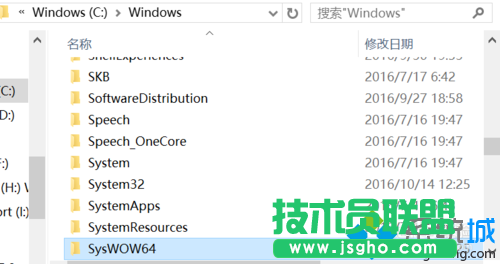 win10系統安裝JADE6.5提示缺少文件的解決步驟3