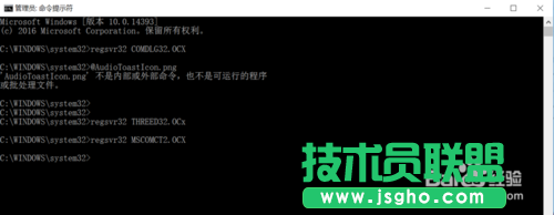 win10系統安裝JADE6.5提示缺少文件的解決步驟4.1