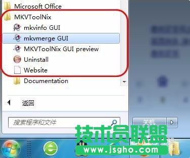 MKVToolNix如何從rmvb提取音軌加入到mkv文件中 三聯