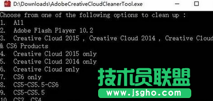 提示輸入對應的序號