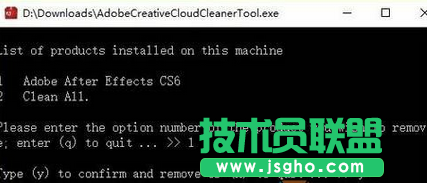 輸入&ldquo;Y&rdquo;