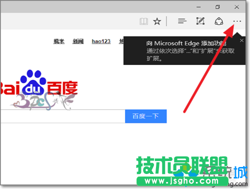 Win10下無(wú)法找到IE瀏覽器的解決方法二步驟2