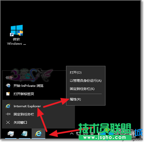 Win10下無(wú)法找到IE瀏覽器的解決方法二步驟5