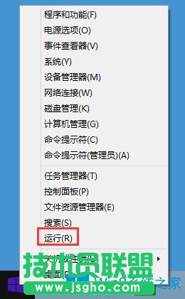 Win8如何關(guān)閉Windows Media Player網(wǎng)絡(luò)共享服務(wù)？