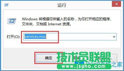 Win8如何關(guān)閉Windows Media Player網(wǎng)絡(luò)共享服務(wù)？