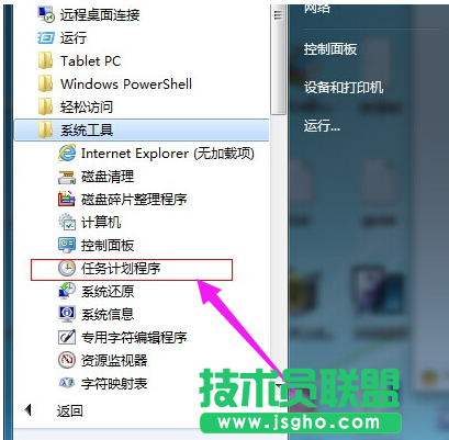 電腦鬧鐘,xp電腦鬧鐘的設置(1)