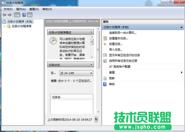 電腦鬧鐘,xp電腦鬧鐘的設置(10)