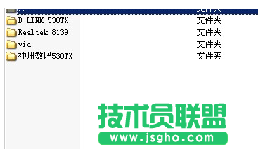 xp萬能網卡驅動,xp萬能網卡驅動分享(2)