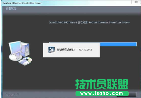 xp萬能網卡驅動,xp萬能網卡驅動分享(3)