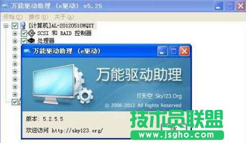 xp萬能網卡驅動,xp萬能網卡驅動分享(4)