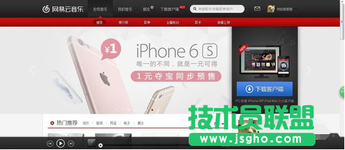 網易云音樂,網易云音樂上傳歌詞,網易云音樂歌詞