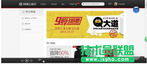 網易云音樂,網易云音樂上傳歌詞,網易云音樂歌詞